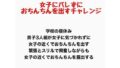 d 777692pl