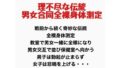 d 777697pl