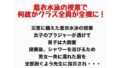 d 777698pl