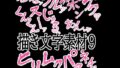 d 777708pl
