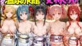 ゆけむり温泉旅館の女将さんをデカチンでメス堕ちさせた話 魔◯少女ま◯か☆マギ◯編【無料試聴】 41 d 777718pl