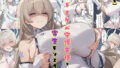 【寄生】ドスケベ守護天使と寄生モンスター【無料試聴】 36 d 777775pl