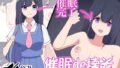 催●☆壊す もえ編【無料試聴】 35 d 777779pl
