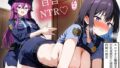 【NTR 百合】エロすぎる警察学校の巨乳鬼教官に寝取られた同期の彼女【無料試聴】 32 d 777885pl
