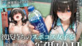 テニス部顧問の眠剤NTR Vol.3【無料試聴】 40 d 777905pl