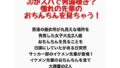 JDがスパで男湯覗き?憧れの先輩のおちんちんを見ちゃう!【無料試聴】 31 d 777927pl