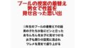 d 777948pl