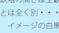 鉄塔の高さは主観とは全く別・・・ イメージの白黒【無料試聴】 32 d 777967pl