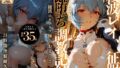 【イラスト+アニメ付き】綾波レイ、征服!クローン美少女雌堕ち調教記録〜綾波のキツキツ極上おま●こ24時間搾精耐久〜【無料試聴】 37 d 778021pl