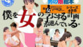 d 778038pl