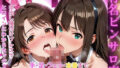 【夢への代償】ピンクネオンルームで枕営業…アイドル志望の美少女2人が太ったプロデューサーに3Pで体を捧げる夜【無料試聴】 39 d 778040pl