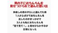 男の子におちんちんを見せつけられて遊んだ思い出【無料試聴】 32 d 778071pl