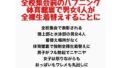 全校集会前のハプニング、体育館裏で男女4人が全裸生着替えすることに【無料試聴】 31 d 778077pl