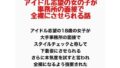 d 778139pl