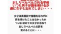 宿題を忘れたらおしりぺんぺんされる学校。いつも男子が罰を受けるが遂に女子も忘れてしまい・・・【無料試聴】 31 d 778162pl