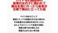バイト先の劇団員の後輩の女の子に誘われて舞台を見に行ったら、後輩が全裸で舞台に立ってた話【無料試聴】 31 d 778164pl