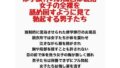 修学旅行のお風呂は混浴。女子の全裸を舐め回すように見て勃起する男子たち【無料試聴】 32 d 778172pl