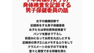 d 778189pl
