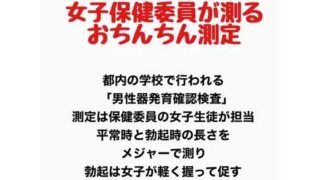 d 778194pl