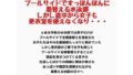 男子は更衣室を使えずプールサイドですっぽんぽんに着替える水泳部。しかし途中から女子も更衣室を使えなくなり・・・【無料試聴】 31 d 778215pl