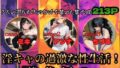 淫キャの過激な性生活!総集編I【無料試聴】 40 d 778252pl