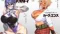 学園大戦ヴァルキリーズ バリカドイ リマスター版&ルース・エンズ ダブルパック【無料試聴】 33 d 778269pl