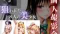 d 778272pl