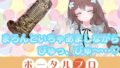 【ChilloutVR】まろんといちゃあましながらおちんぽお射精びゅっびゅ…! 井栗まろん【無料試聴】 40 d 778310pl