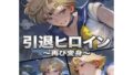 d 778333pl