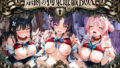 輪●&拘束特盛り! ハードお得BOX ブ〇ーアーカイブ Ver.4【無料試聴】 41 d 778395pl