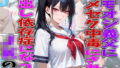 キモオジ義父にキメセク中毒にされて中出し依存症になったJKの話【無料試聴】 40 d 778402pl
