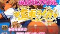 【デビュー作】☆藍坂ライガ☆「ドS」彼女が見せる純愛LOVEモード☆【無料試聴】 35 d 778444pl