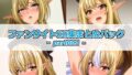 ファンサイトCG集まとめパックーpart002ー【無料試聴】 34 d 778456pl