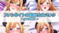 ファンサイトCG集まとめパックーpart003ー【無料試聴】 40 d 778457pl