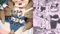 クラスの女子のダンジョン攻略【無料試聴】 41 d 778494pl