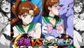 淫魔VSセーラー戦士〜S.ジュピーターの敗北〜【無料試聴】 40 d 778534pl