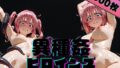 異種姦ヒロインズ‐色んな魔物にオナホにされるヒロインたち‐モ〇&ナ〇編【無料試聴】 40 d 778535pl