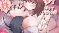 彼女の妹さんの体を知ってしまった話【無料試聴】 39 d 778635pl