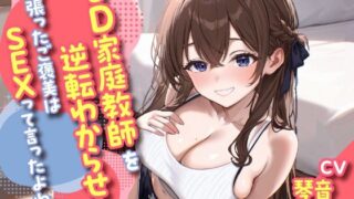 d 778660pl