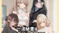 一流秘書はご奉仕も完璧です【無料試聴】 41 d 778671pl