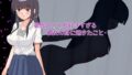 彼氏のことが好きすぎる彼女の身に起きたこと・・・【無料試聴】 40 d 778822pl