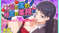 上司と僕の秘密の業務〜誰もいないオフィスで禁断の行為をするア直葉さん【無料試聴】 41 d 778974pl