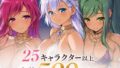 2026/04 にじげんリフレ・アーカイブ【無料試聴】 35 d 778976pl