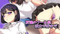 友達のクール系彼女が好きだ!【無料試聴】 34 d 779027pl