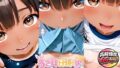 【アニメ】うさみみ日焼け娘と立ったままHしたい!〜対面立位〜【60fps】【無料試聴】 38 d 779169pl