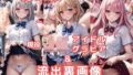 グラビア&裏画像 JKアイドル 総集編vol.4【無料試聴】 40 d 779211pl