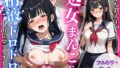 清楚な教え子の処女まんこに精液ドロドロ中出しセックスする話【無料試聴】 41 d 779465pl