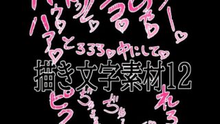 d 779530pl