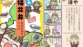 ほやからはじめる福井弁まるわかりブック改訂版【無料試聴】 34 d 779543pl