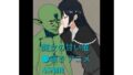 魔女の甘い催●囁き 〜ゴブリンさんを虜にする魔女催●ASMR〜【無料試聴】 33 d 779551pl